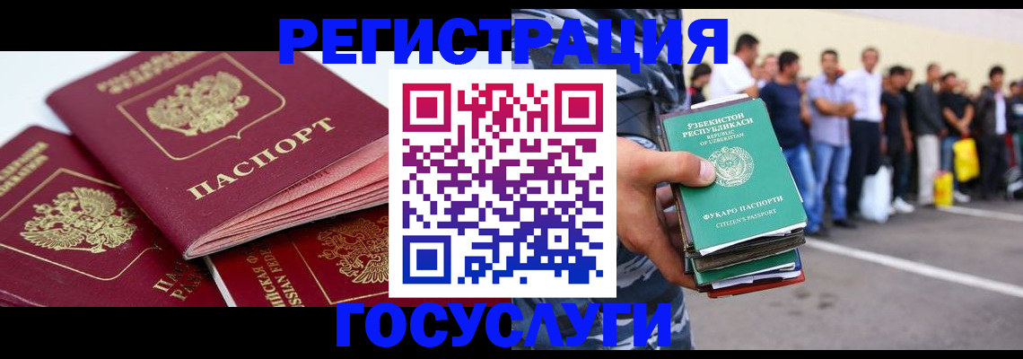 регистрация для школы в Моздоке